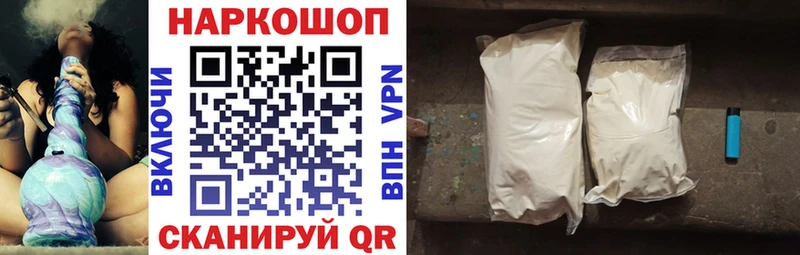Как найти закладки Микунь COCAIN  А ПВП  Мефедрон  ГАШ  Бошки Шишки 