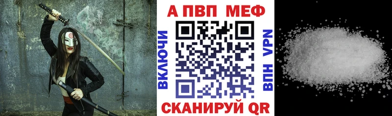 A-PVP кристаллы  Микунь 