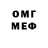 КЕТАМИН VHQ Mickedi poynt