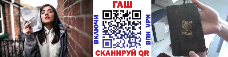 ГАШ гашик  Микунь 