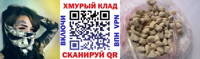 ГЕРОИН афганец  Микунь 