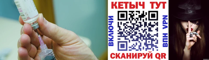 КЕТАМИН VHQ  Микунь 