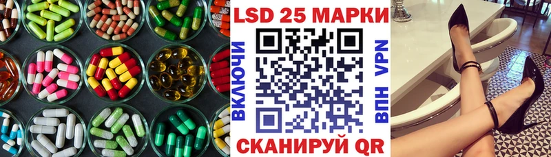 ЛСД экстази кислота  где купить наркоту  Микунь 