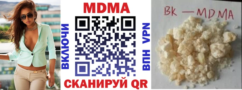 гидра ССЫЛКА  Микунь  МДМА Molly  цены  