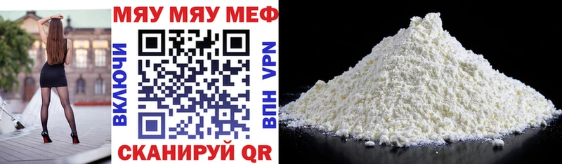 МЕГА зеркало  Микунь  Мефедрон VHQ 