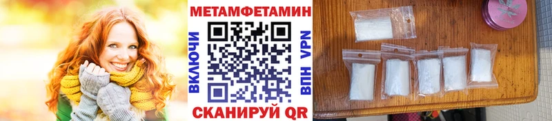 Метамфетамин винт Микунь