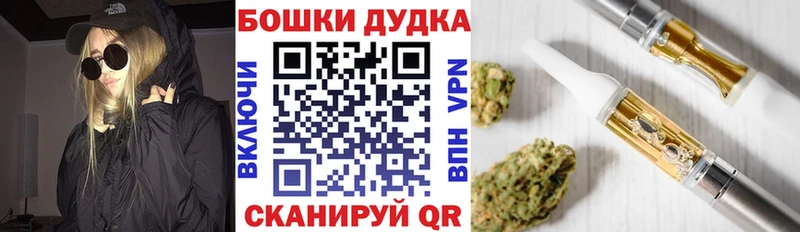Марихуана THC 21% даркнет сайт Микунь